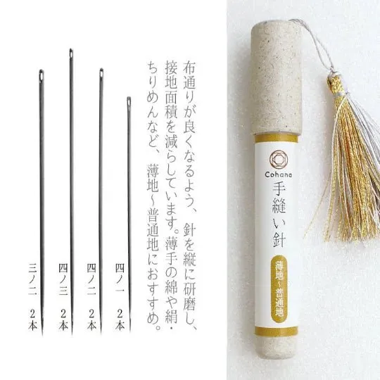 Cohana Masu Pincushion Kokura Textile Set